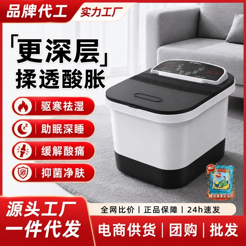 Home Bath - Elektrische voetbademmer, massage-spa-bassin met constante temperatuurverwarming,