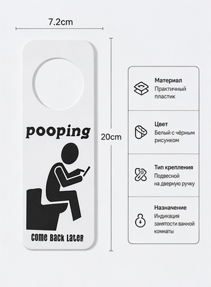 Home Bathroom Occupied Sign - Badkamerdeur Hangbord Grappige Bezet-indicator Toilet Humoristisch