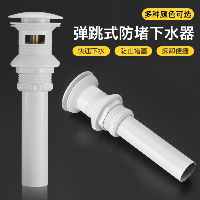 Pop-up wastafelafvoer Universe - Home Bathroom Fittings recensie en prijs